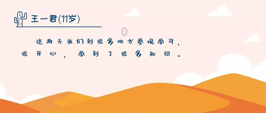 怪物大拼图