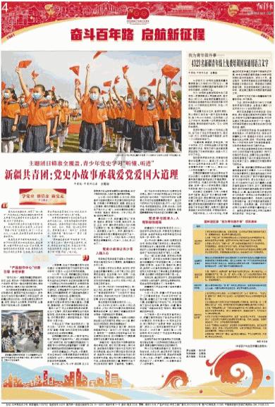 豆娃奥特曼