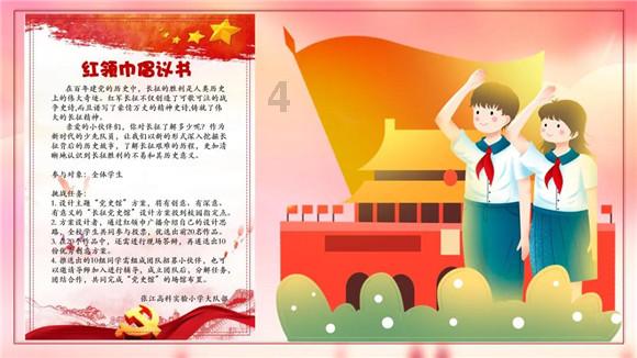 离婚女方除了家产还有什么？