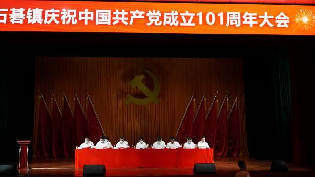 名字能随意起吗！六名七相是什么意思？游戏画面